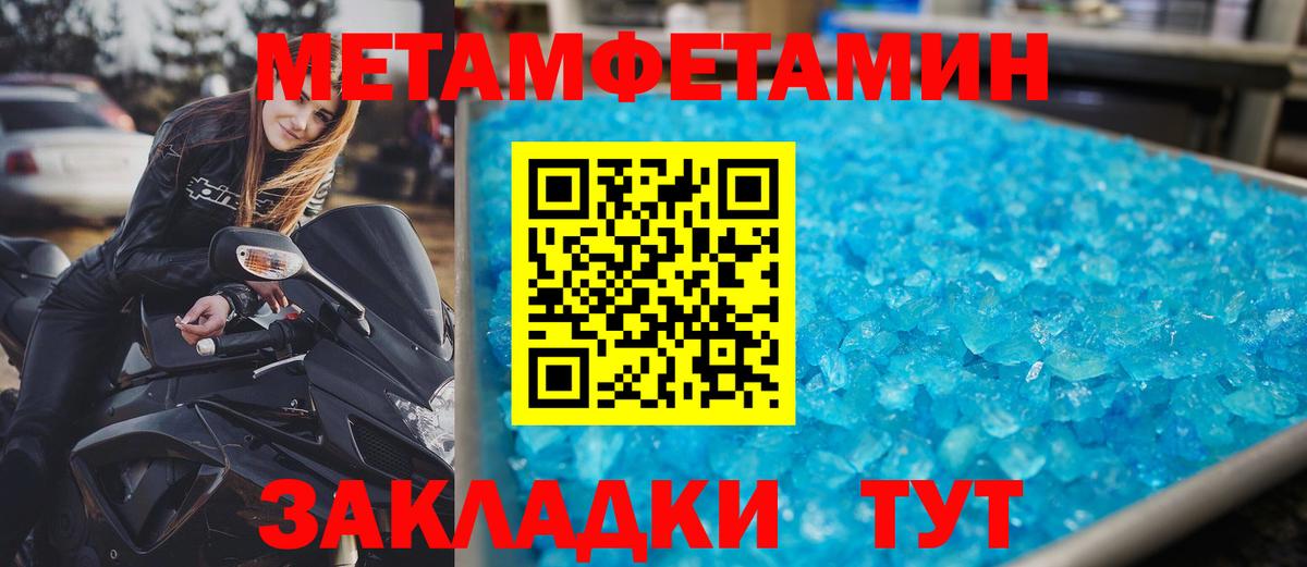 Россия  Амфетамин 98%  Вход с VPN 