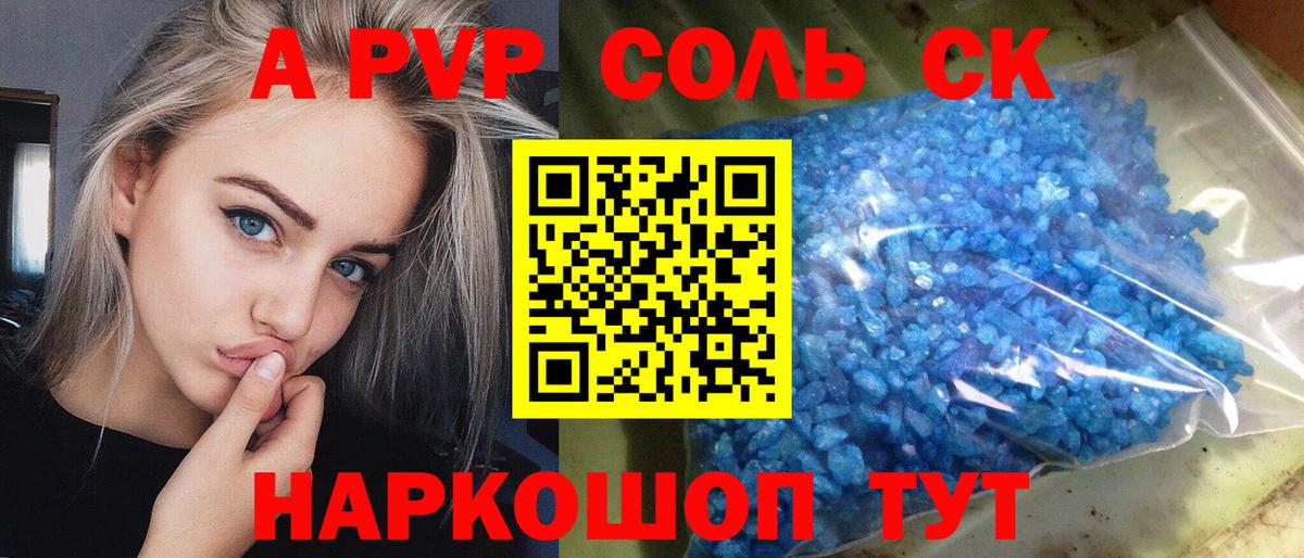 Альфа ПВП СК КРИС  Alfa_PVP мука  Вход с VPN  Россия 