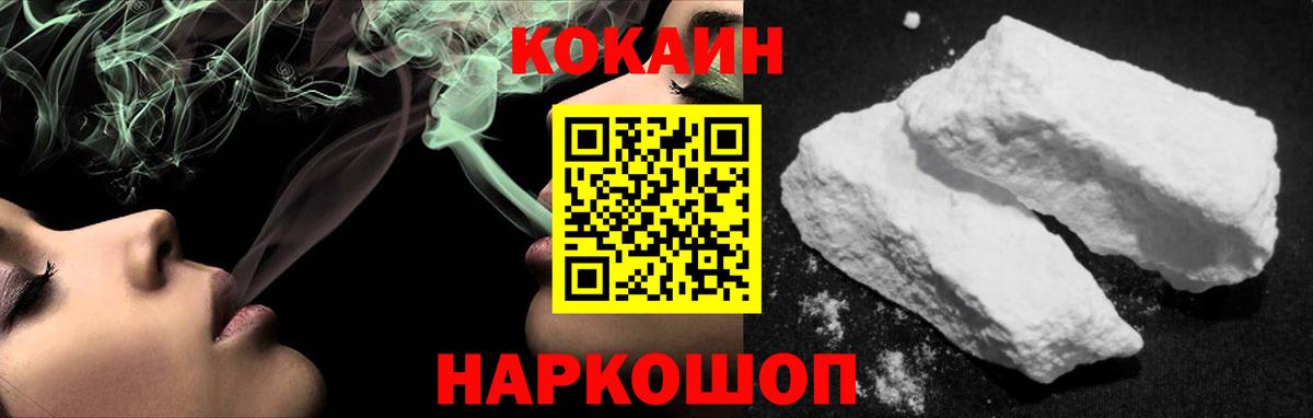 Кокаин Боливия Россия