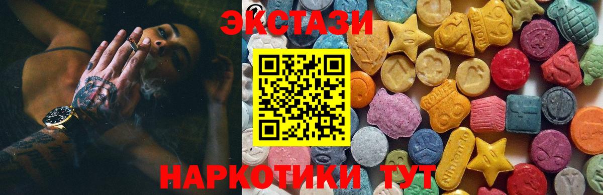 Россия  Ecstasy  Вход с VPN  Экстази louis Vuitton  ЭКСТАЗИ ешки 