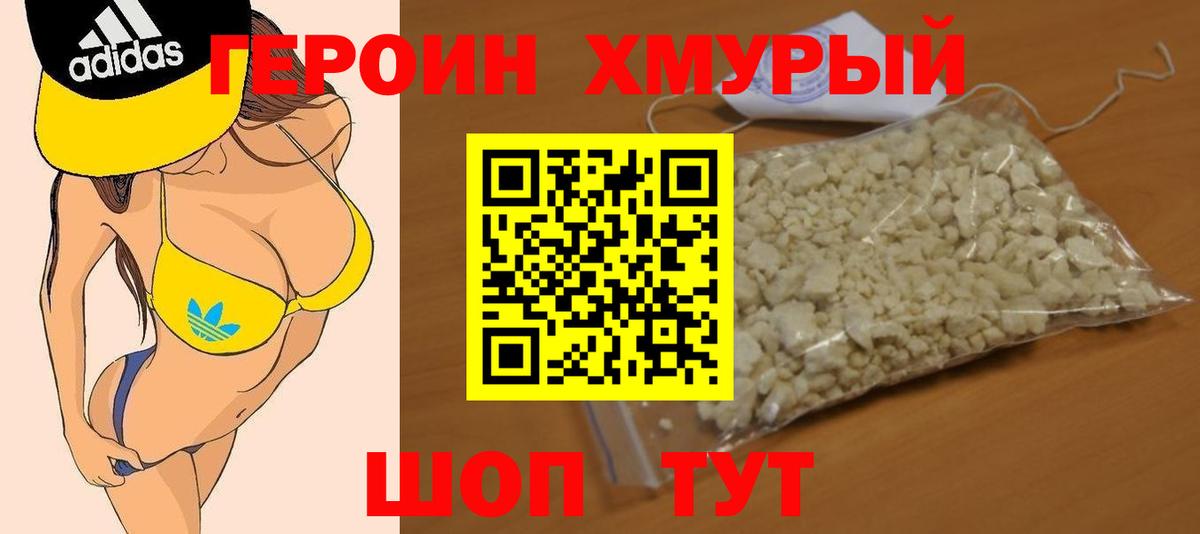 Канабис  АМФЕТАМИН   Вход с VPN  Cocaine  Меф   Кодеин  A-PVP СК кристаллы  Россия  ГАШ 