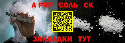 бутират Абакан