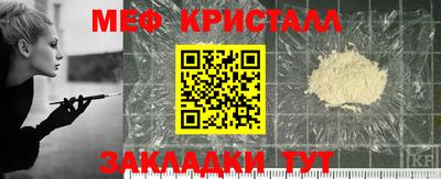 бутират Абакан