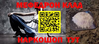 бутират Абакан