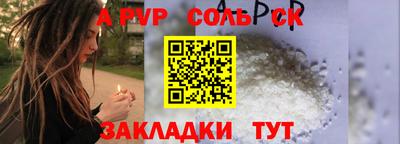 трава Азнакаево