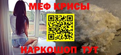 крисы Абинск