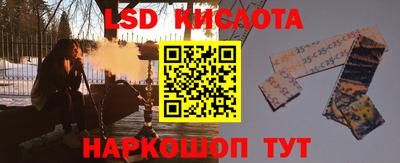 бутират Абакан