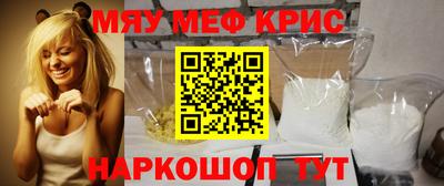 трава Азнакаево