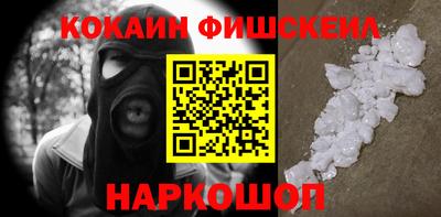 бутират Абакан