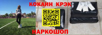 крисы Абинск