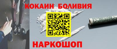 бутират Абакан