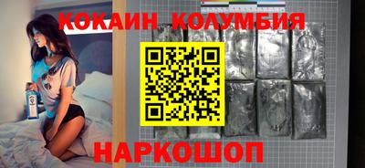бутират Абакан