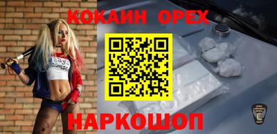 трава Азнакаево