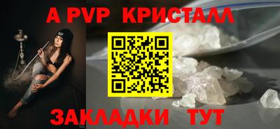 бутират Абакан