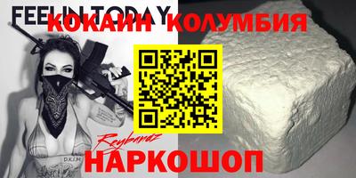 бутират Абакан