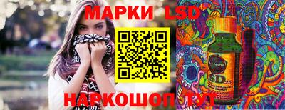 бутират Абакан