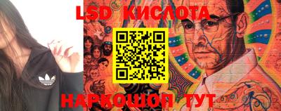 крисы Абинск