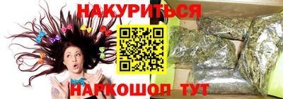 трава Азнакаево