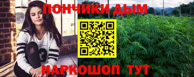 трава Азнакаево
