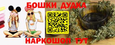 бутират Абакан
