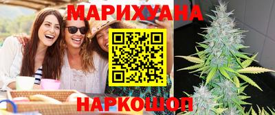 трава Азнакаево