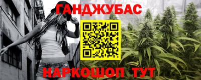 крисы Абинск