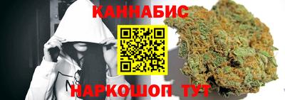 бутират Абакан
