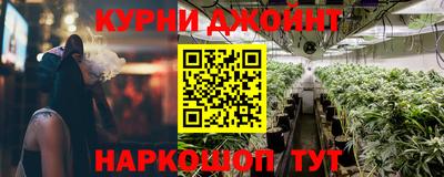 бутират Абакан