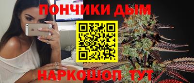 трава Азнакаево