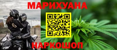 трава Азнакаево
