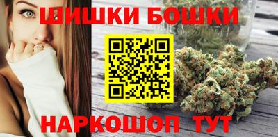 бутират Абакан