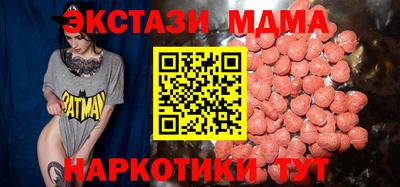 крисы Абинск
