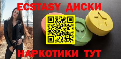 трава Азнакаево