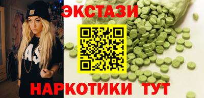 крисы Абинск