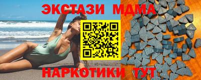 бутират Абакан