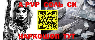 трава Азнакаево