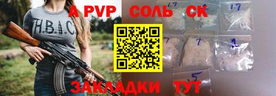 трава Азнакаево