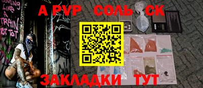 трава Азнакаево