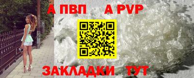 трава Азнакаево