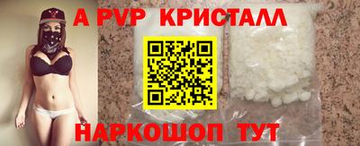 бутират Абакан