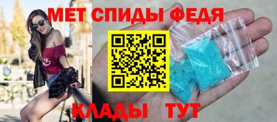 бутират Абакан