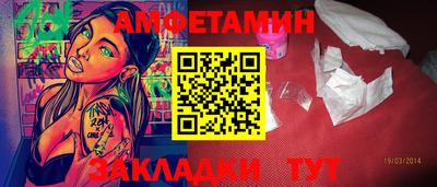 бутират Абакан
