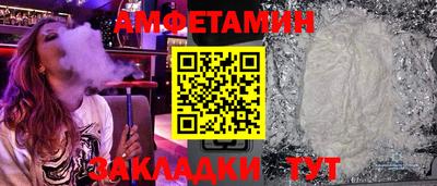 трава Азнакаево