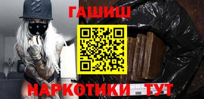 трава Азнакаево