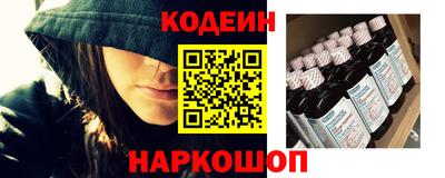 бутират Абакан