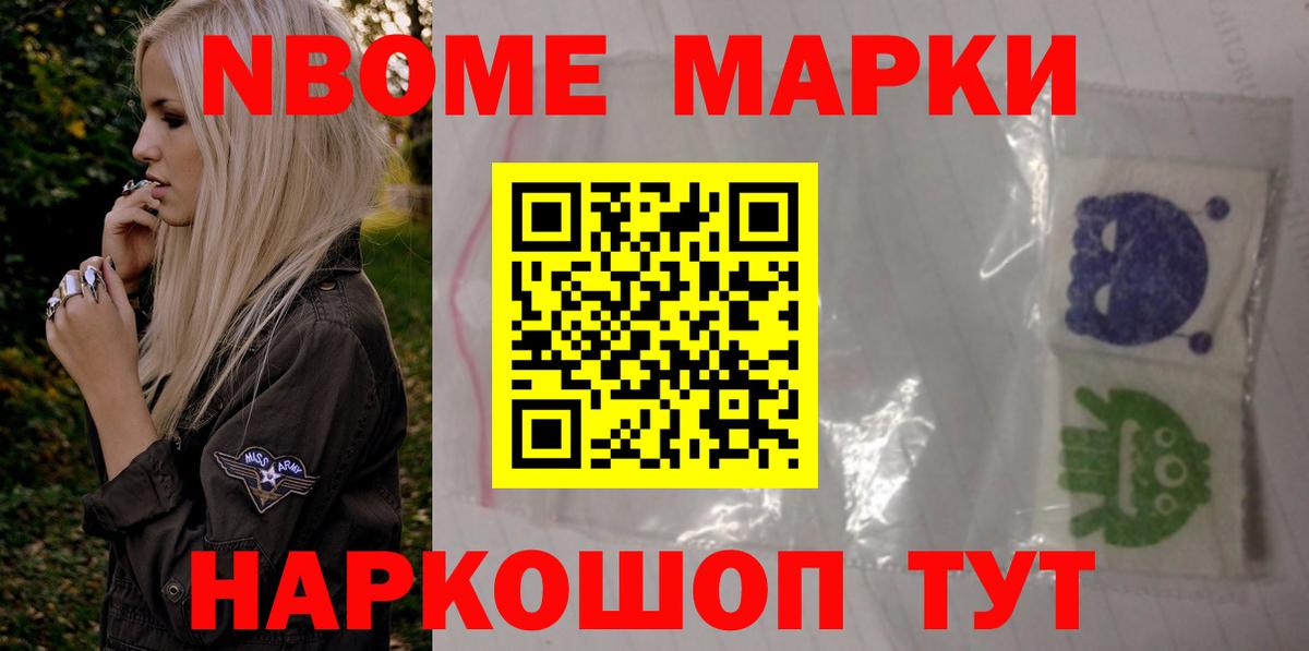 COCAIN Россия