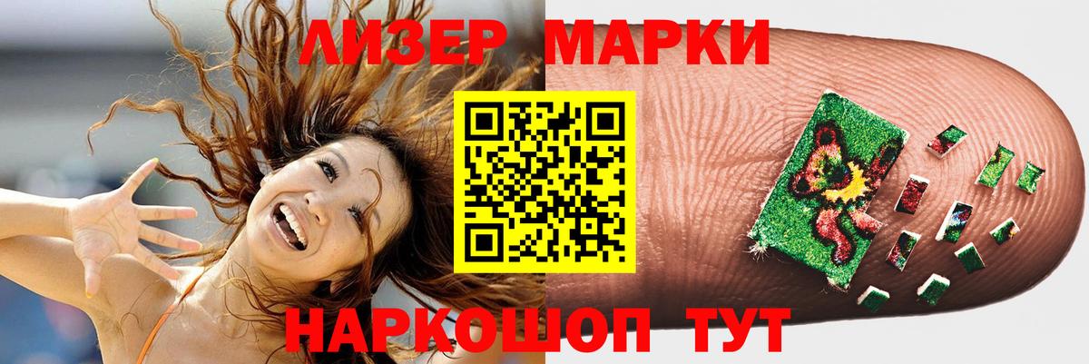 ЛСД экстази кислота Россия