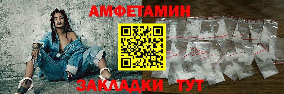 Россия  Первитин витя  Вход с VPN 