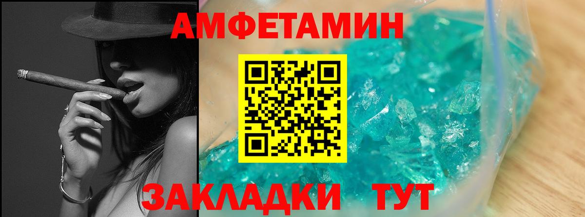 Метамфетамин винт Россия