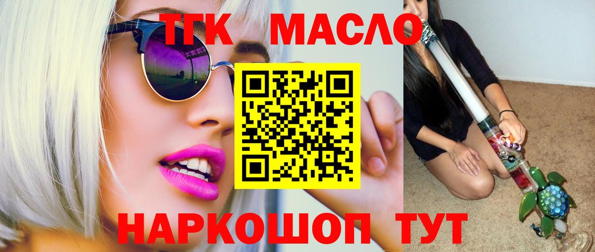 Дистиллят ТГК Wax  Дистиллят ТГК Wax  Россия  Вход с VPN 